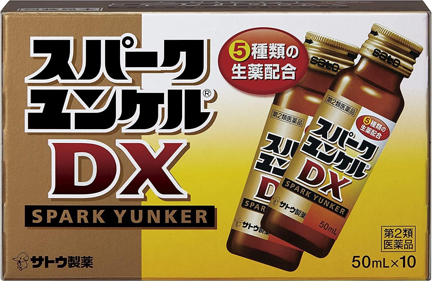 p*1様 ゼリア製薬工業ペパリーゼWプレミアム極 100mL✕50本セット 楽天